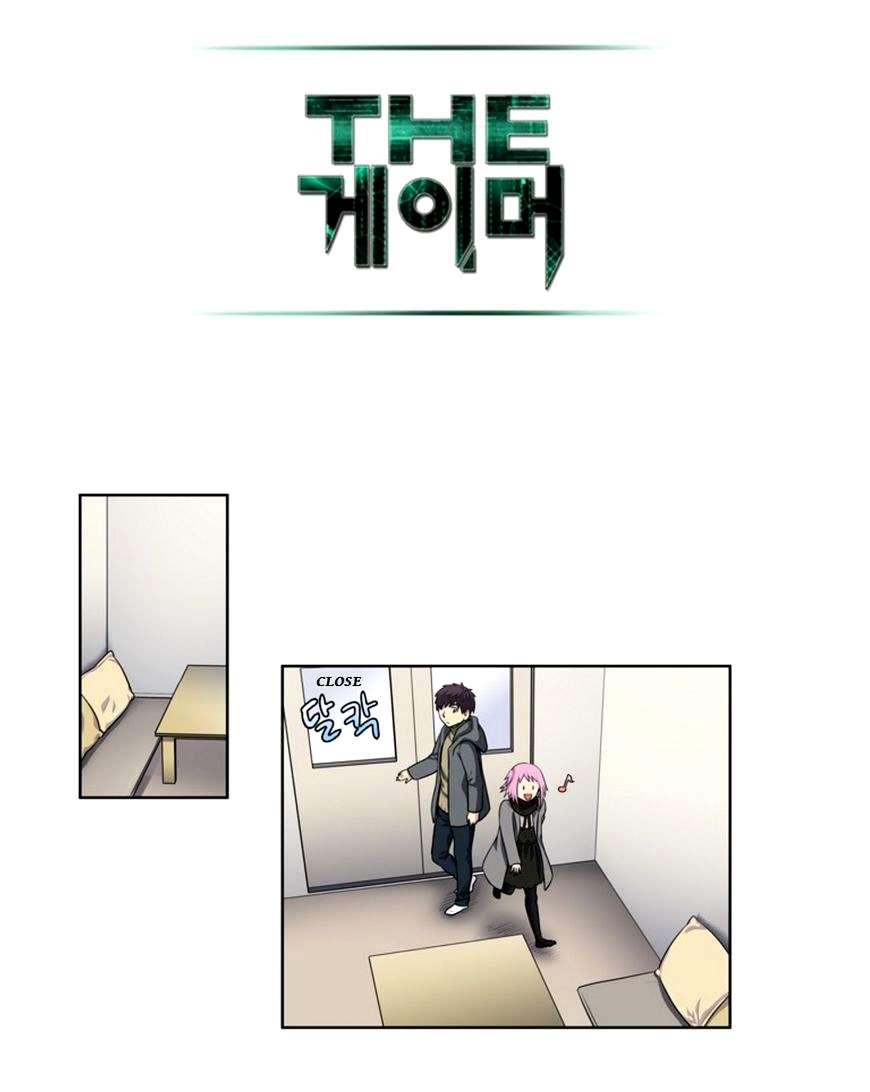 The Gamer Chapter 173 Gambar 27