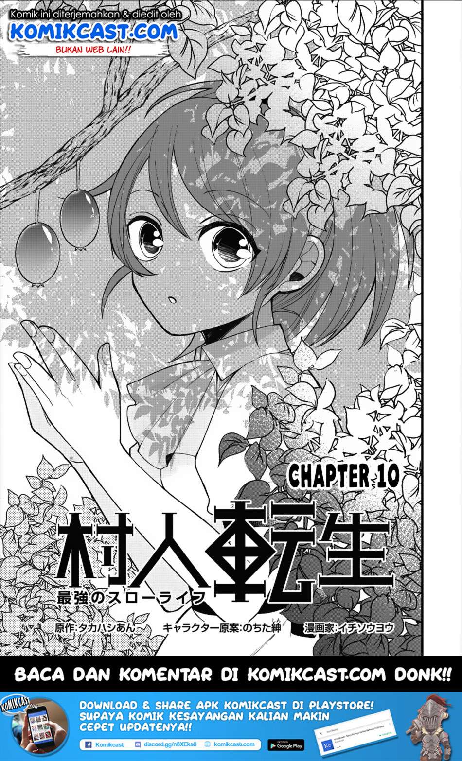 Baca  Murabito Tensei: Saikyou no Slow Life Chapter 10 Gambar 2