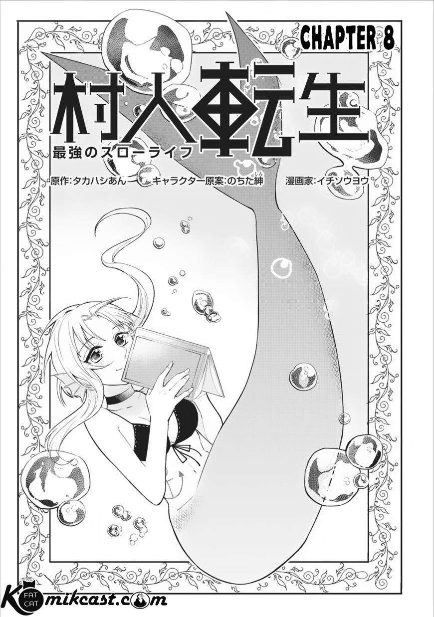 Baca  Murabito Tensei: Saikyou no Slow Life Chapter 8 Gambar 2