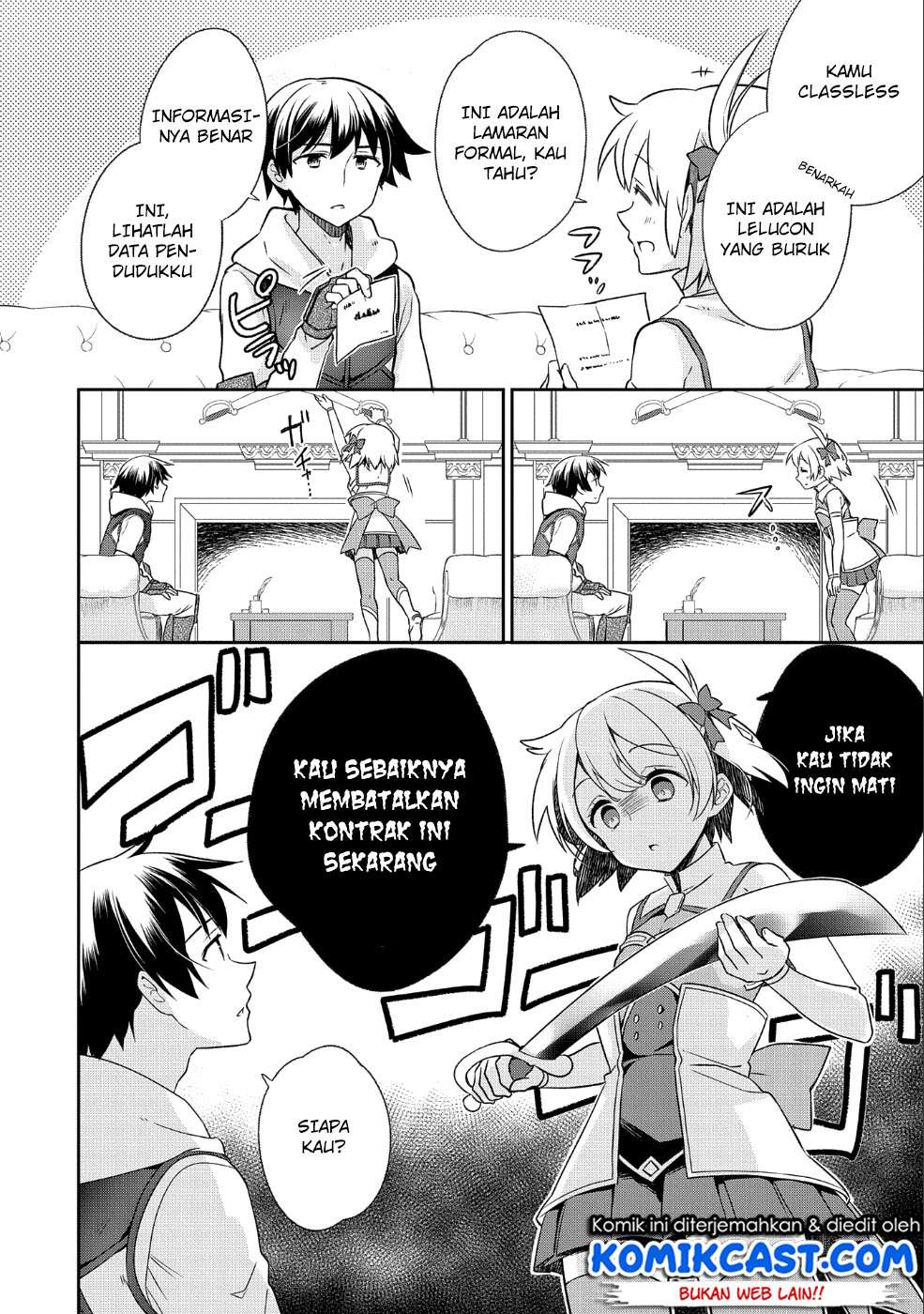 Mushoku no Eiyuu: Betsu ni Skill Nanka Iranakattan daga Chapter 4 Gambar 17