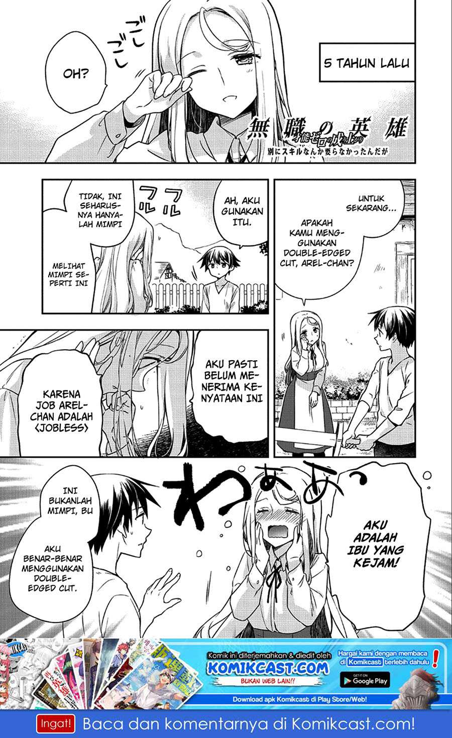 Baca Mushoku no Eiyuu: Betsu ni Skill Nanka Iranakattan daga Chapter 4 Gambar 2