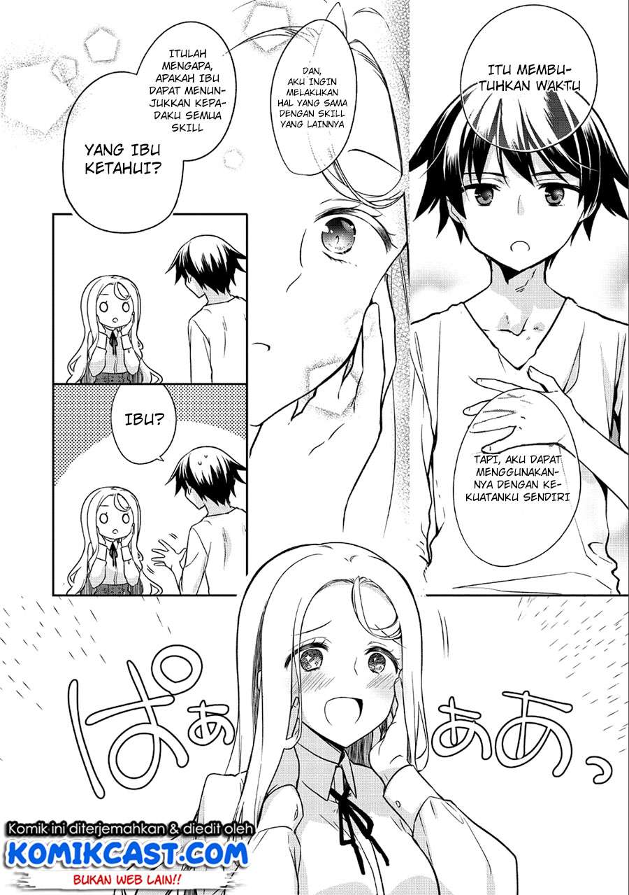 Mushoku no Eiyuu: Betsu ni Skill Nanka Iranakattan daga Chapter 4 Gambar 3