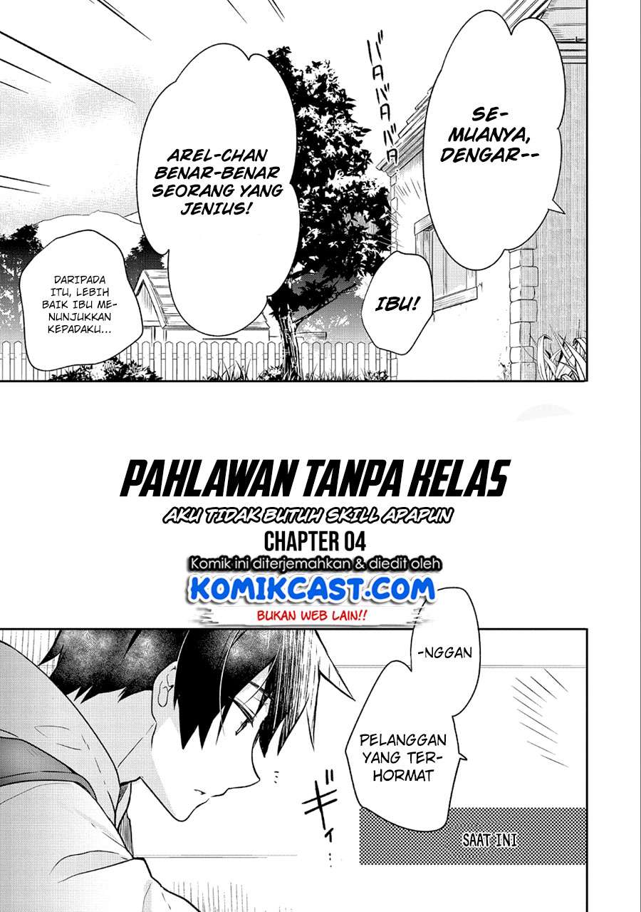 Mushoku no Eiyuu: Betsu ni Skill Nanka Iranakattan daga Chapter 4 Gambar 4