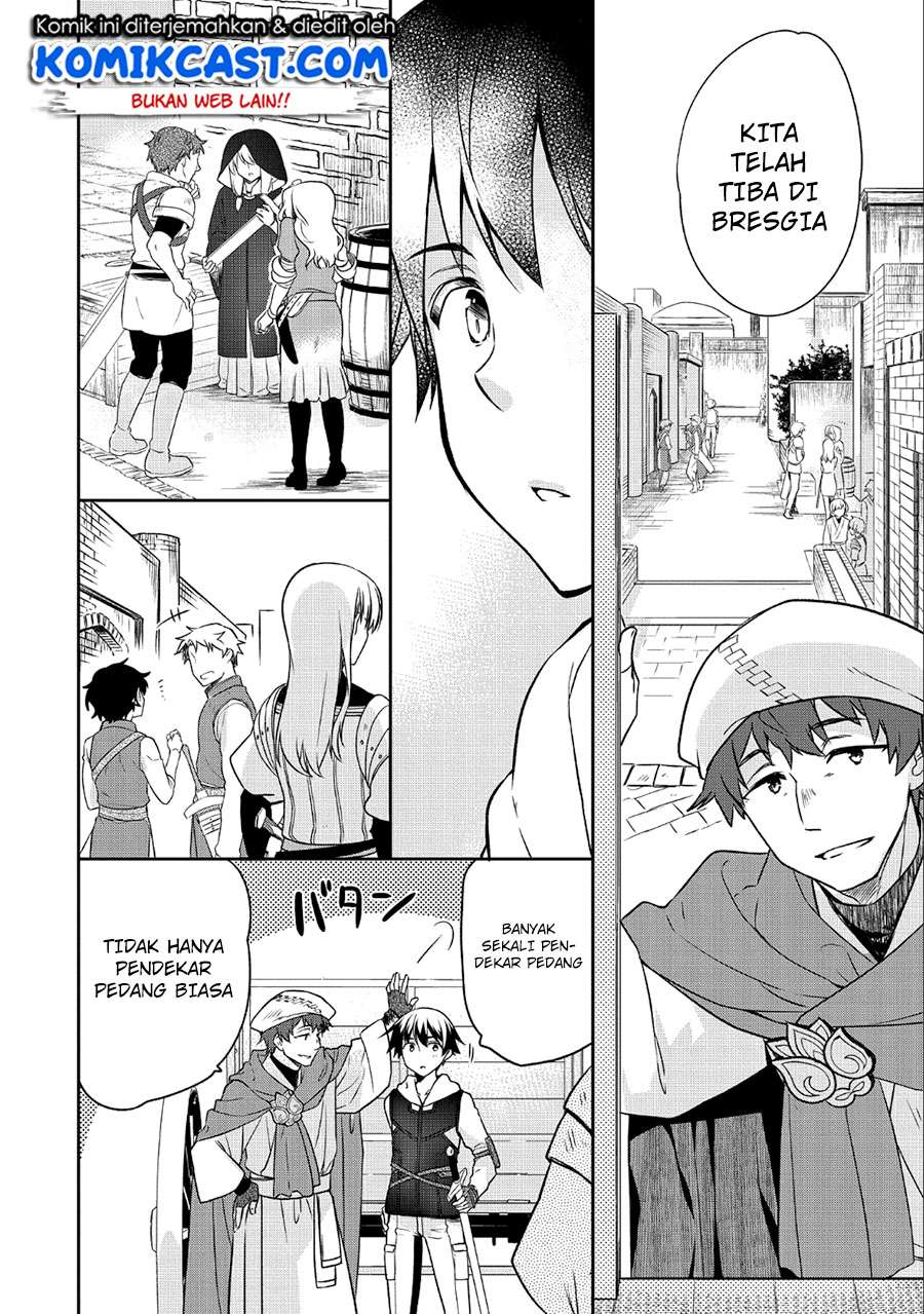 Mushoku no Eiyuu: Betsu ni Skill Nanka Iranakattan daga Chapter 4 Gambar 5