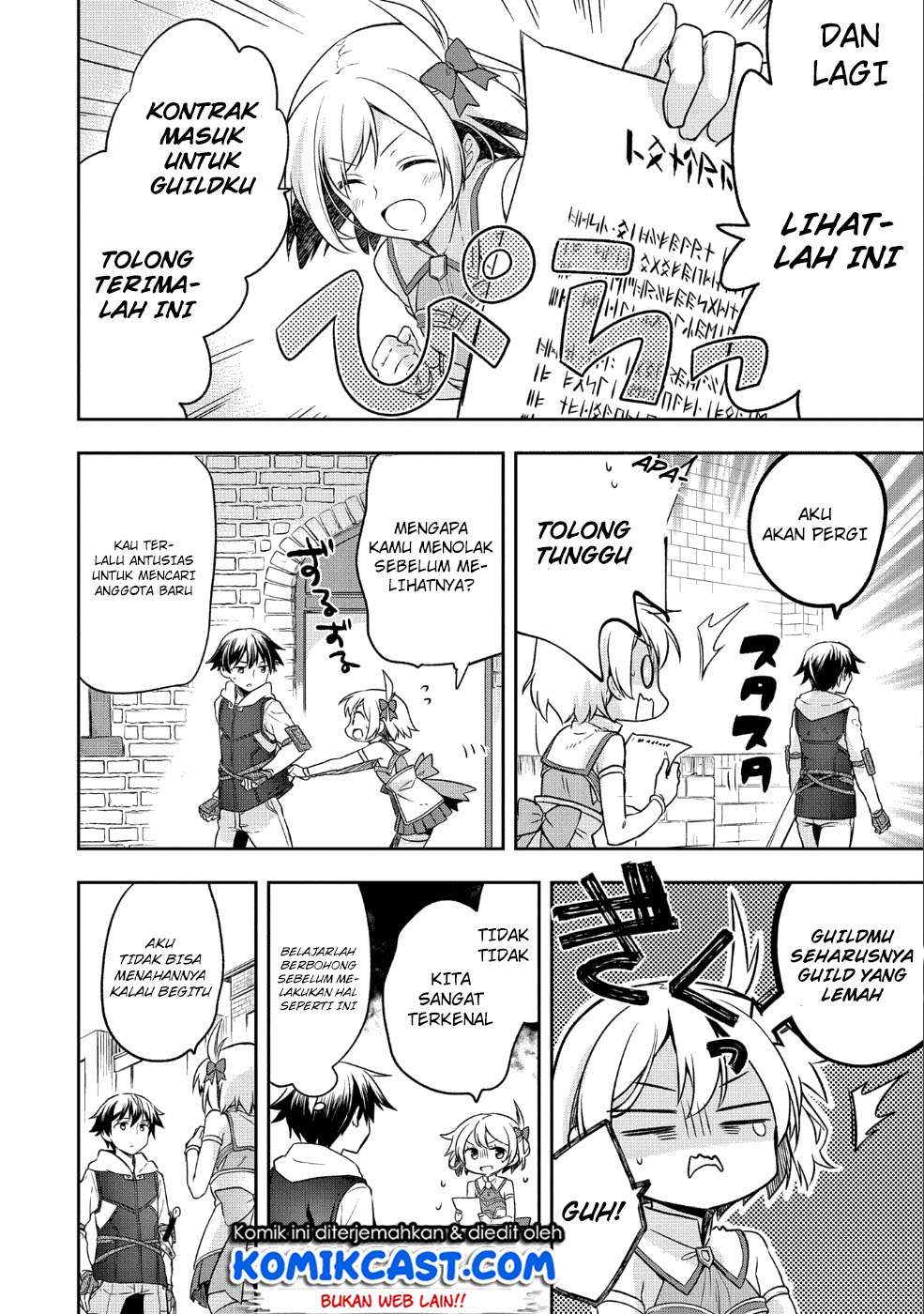 Mushoku no Eiyuu: Betsu ni Skill Nanka Iranakattan daga Chapter 4 Gambar 9