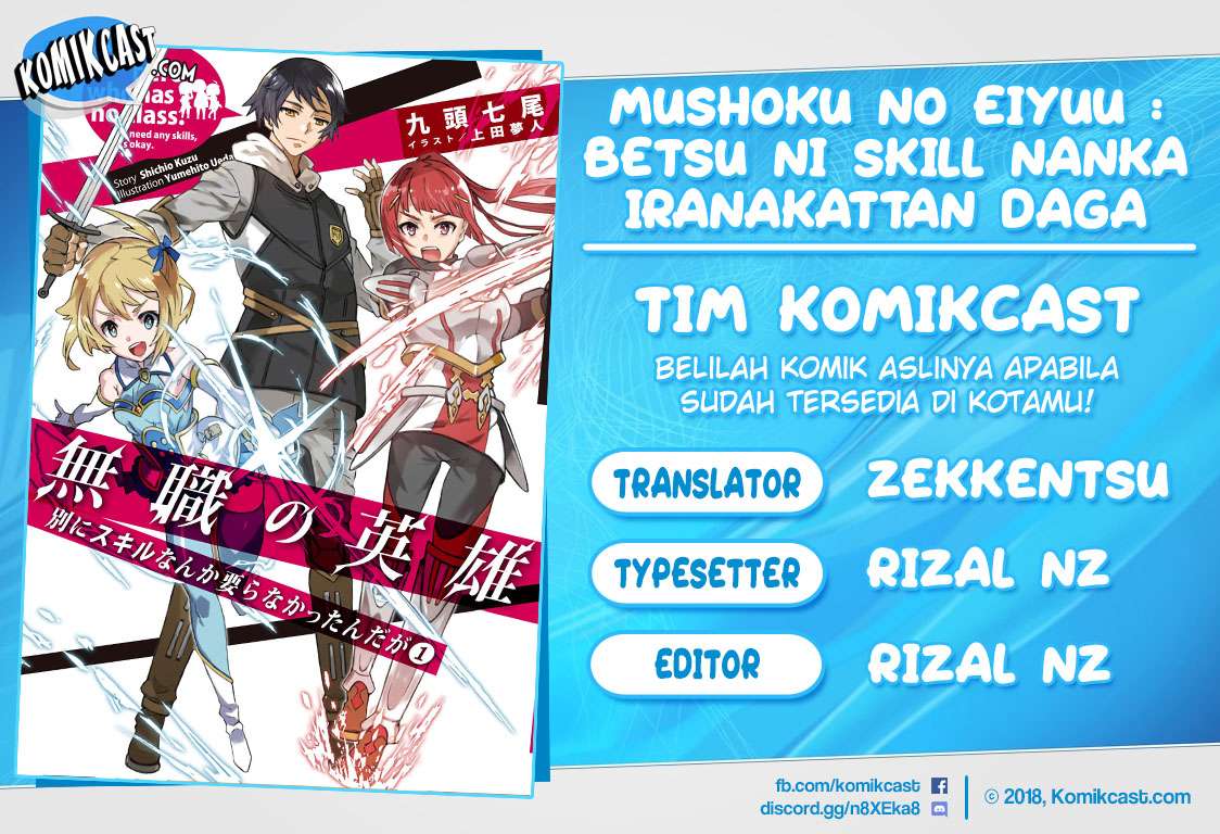 Baca Komik Mushoku no Eiyuu: Betsu ni Skill Nanka Iranakattan daga Chapter 3 Gambar 1
