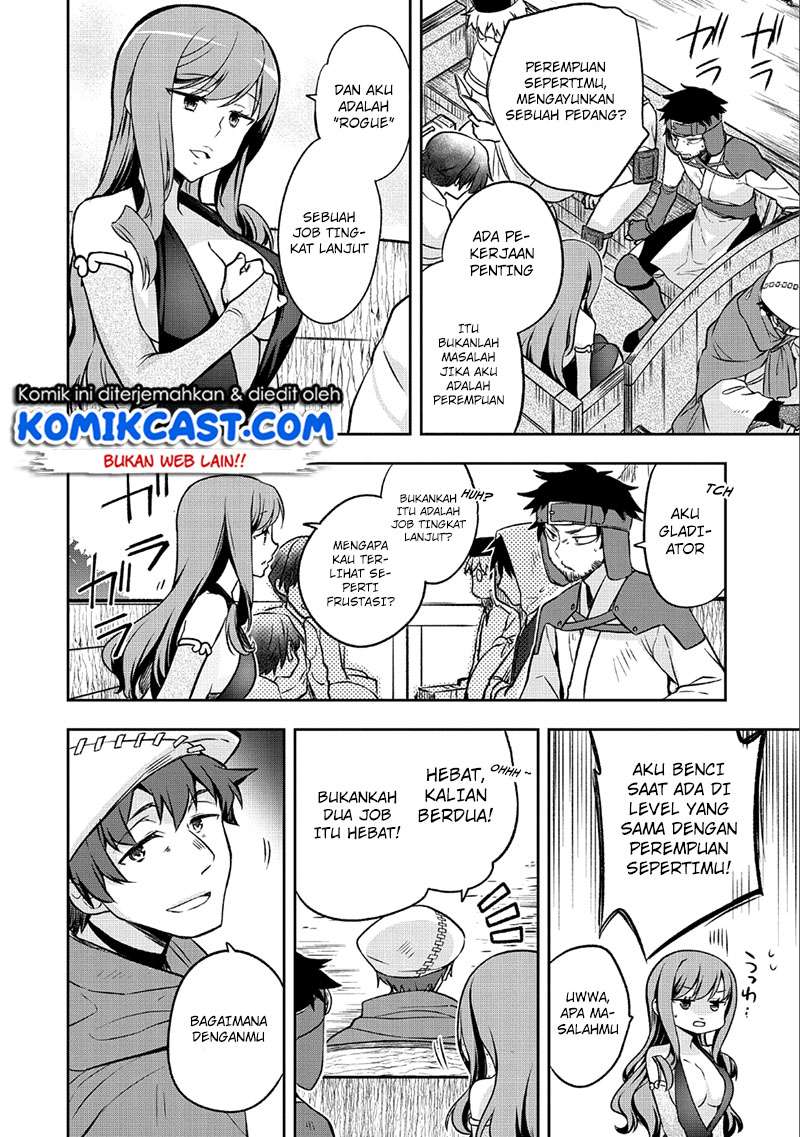 Mushoku no Eiyuu: Betsu ni Skill Nanka Iranakattan daga Chapter 3 Gambar 17