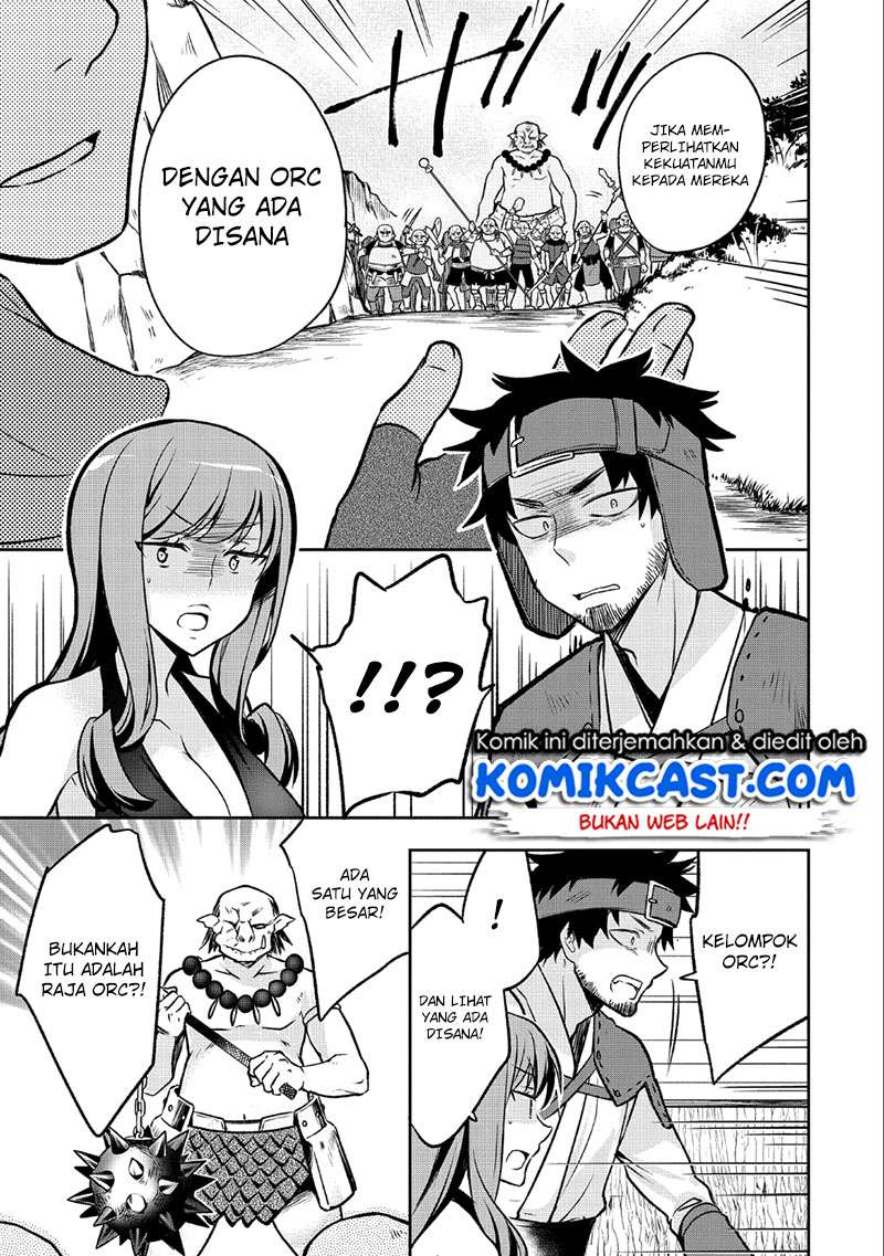 Mushoku no Eiyuu: Betsu ni Skill Nanka Iranakattan daga Chapter 3 Gambar 18