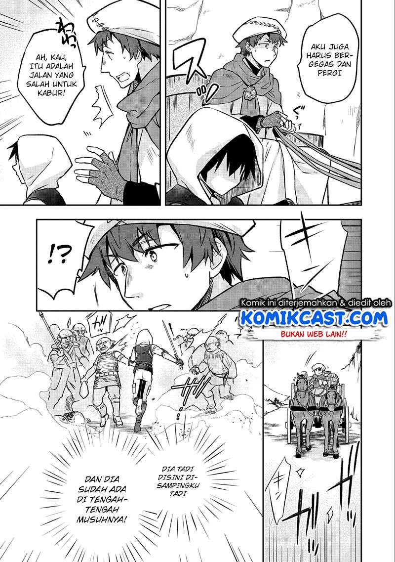 Mushoku no Eiyuu: Betsu ni Skill Nanka Iranakattan daga Chapter 3 Gambar 20