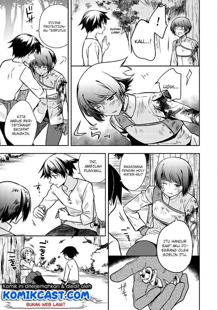 Mushoku no Eiyuu: Betsu ni Skill Nanka Iranakattan daga Chapter 3 Gambar 4