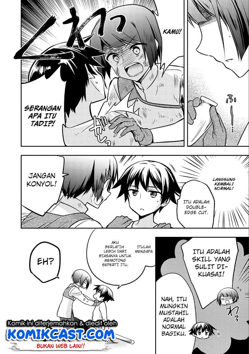 Mushoku no Eiyuu: Betsu ni Skill Nanka Iranakattan daga Chapter 3 Gambar 5
