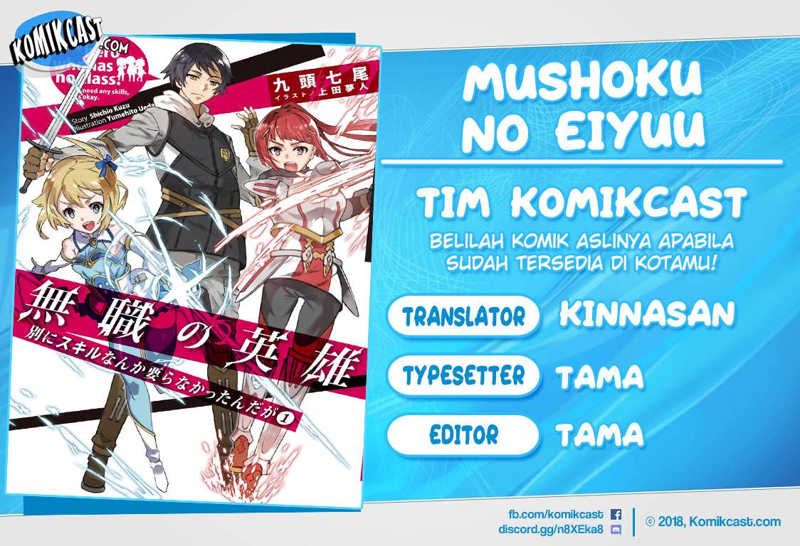 Baca Komik Mushoku no Eiyuu: Betsu ni Skill Nanka Iranakattan daga Chapter 2 Gambar 1