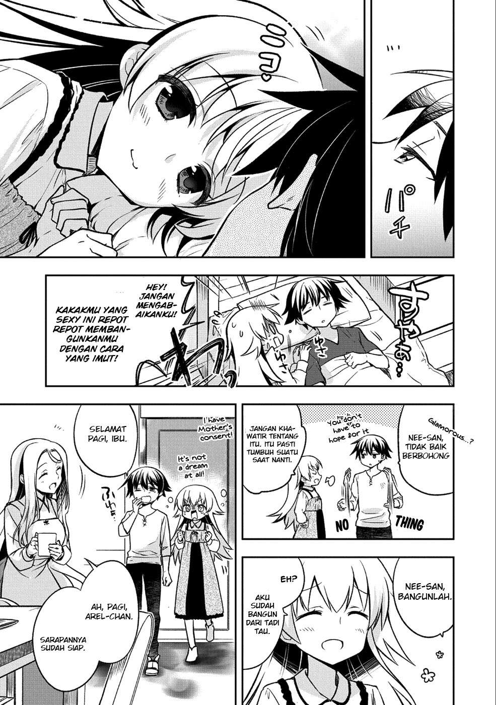 Mushoku no Eiyuu: Betsu ni Skill Nanka Iranakattan daga Chapter 2 Gambar 15
