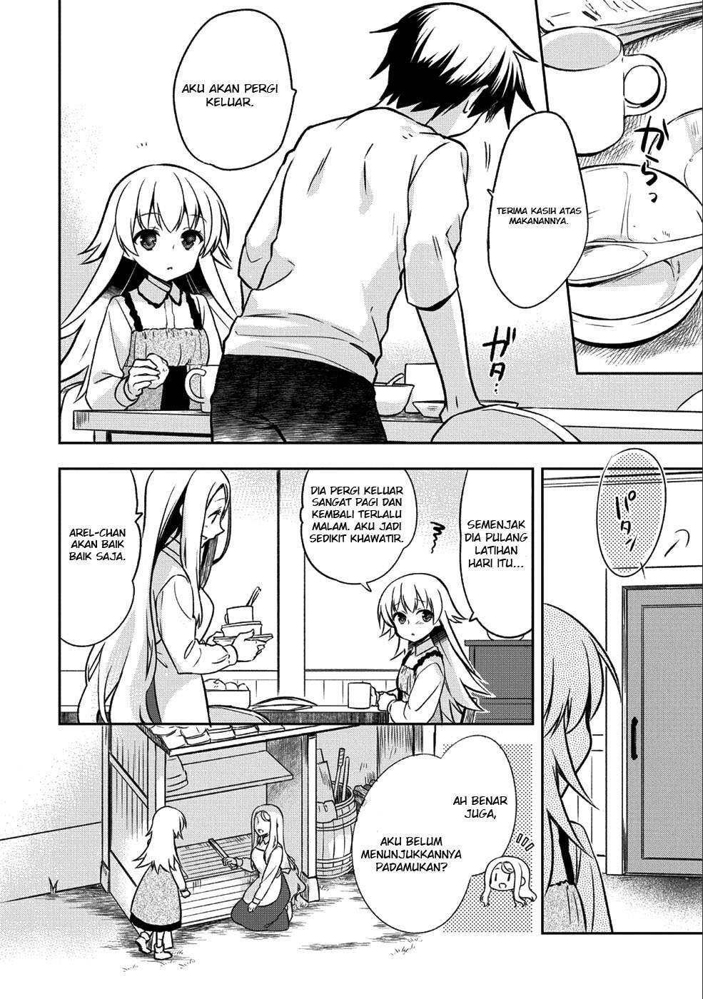 Mushoku no Eiyuu: Betsu ni Skill Nanka Iranakattan daga Chapter 2 Gambar 16