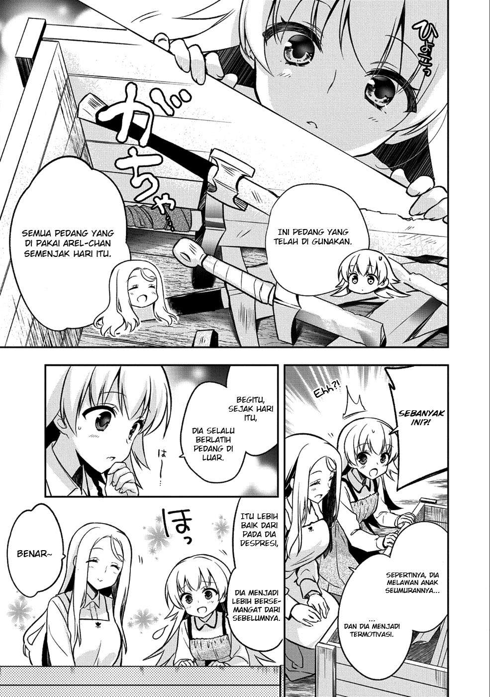 Mushoku no Eiyuu: Betsu ni Skill Nanka Iranakattan daga Chapter 2 Gambar 17
