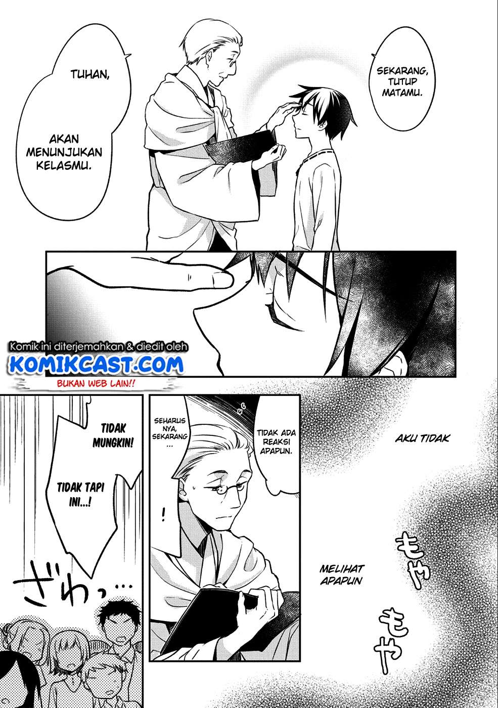 Mushoku no Eiyuu: Betsu ni Skill Nanka Iranakattan daga Chapter 1 Gambar 11