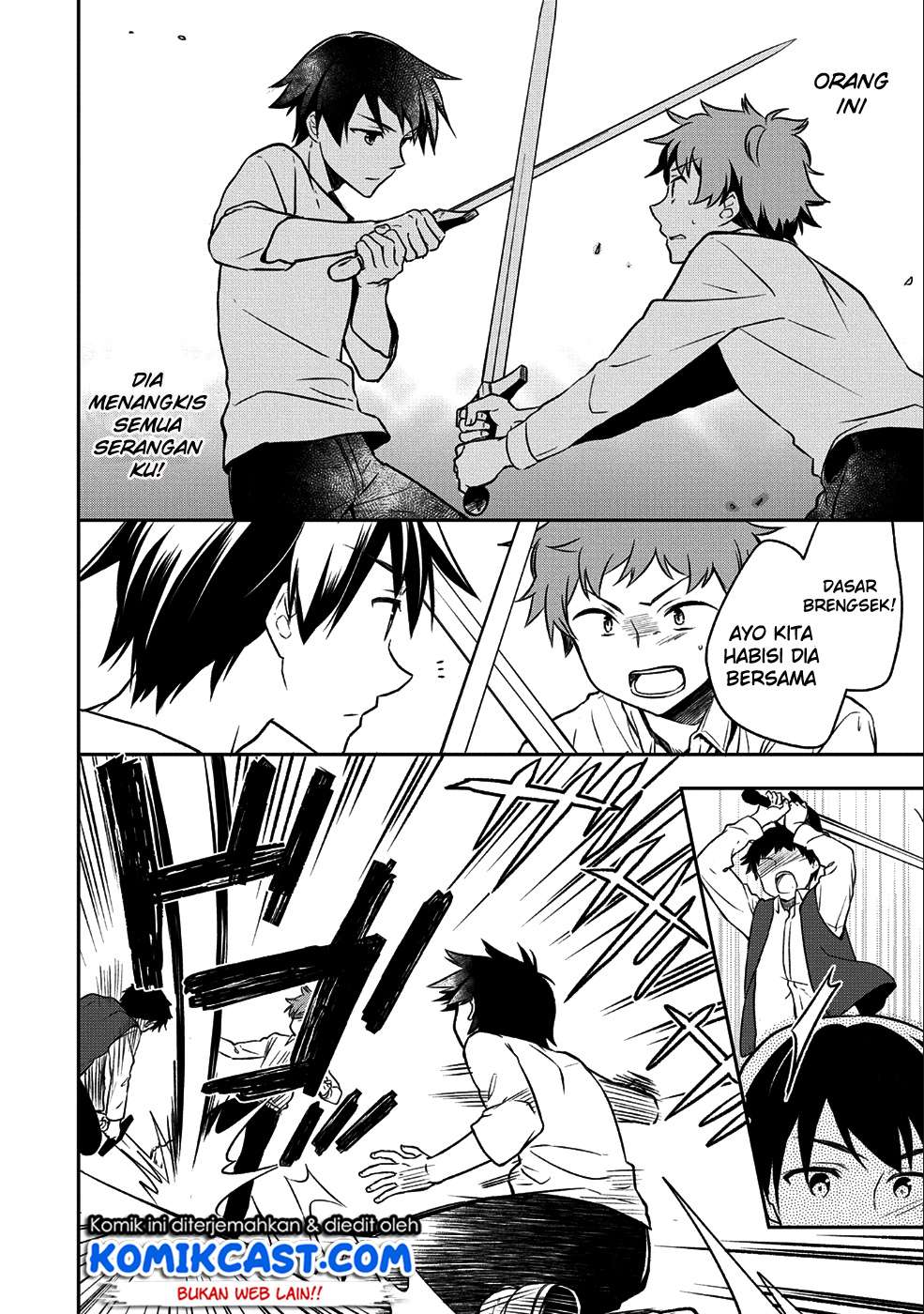 Mushoku no Eiyuu: Betsu ni Skill Nanka Iranakattan daga Chapter 1 Gambar 22