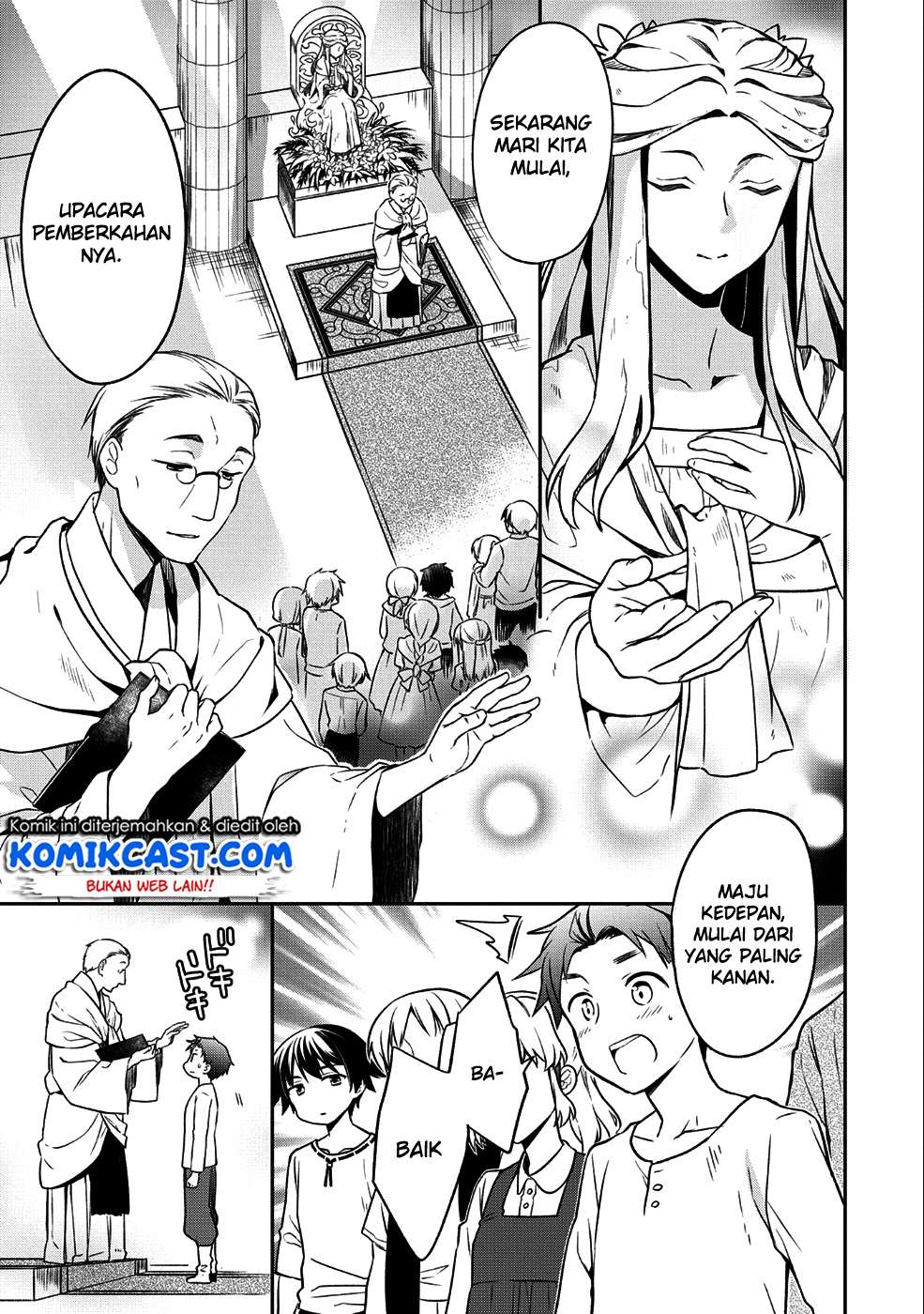 Mushoku no Eiyuu: Betsu ni Skill Nanka Iranakattan daga Chapter 1 Gambar 7