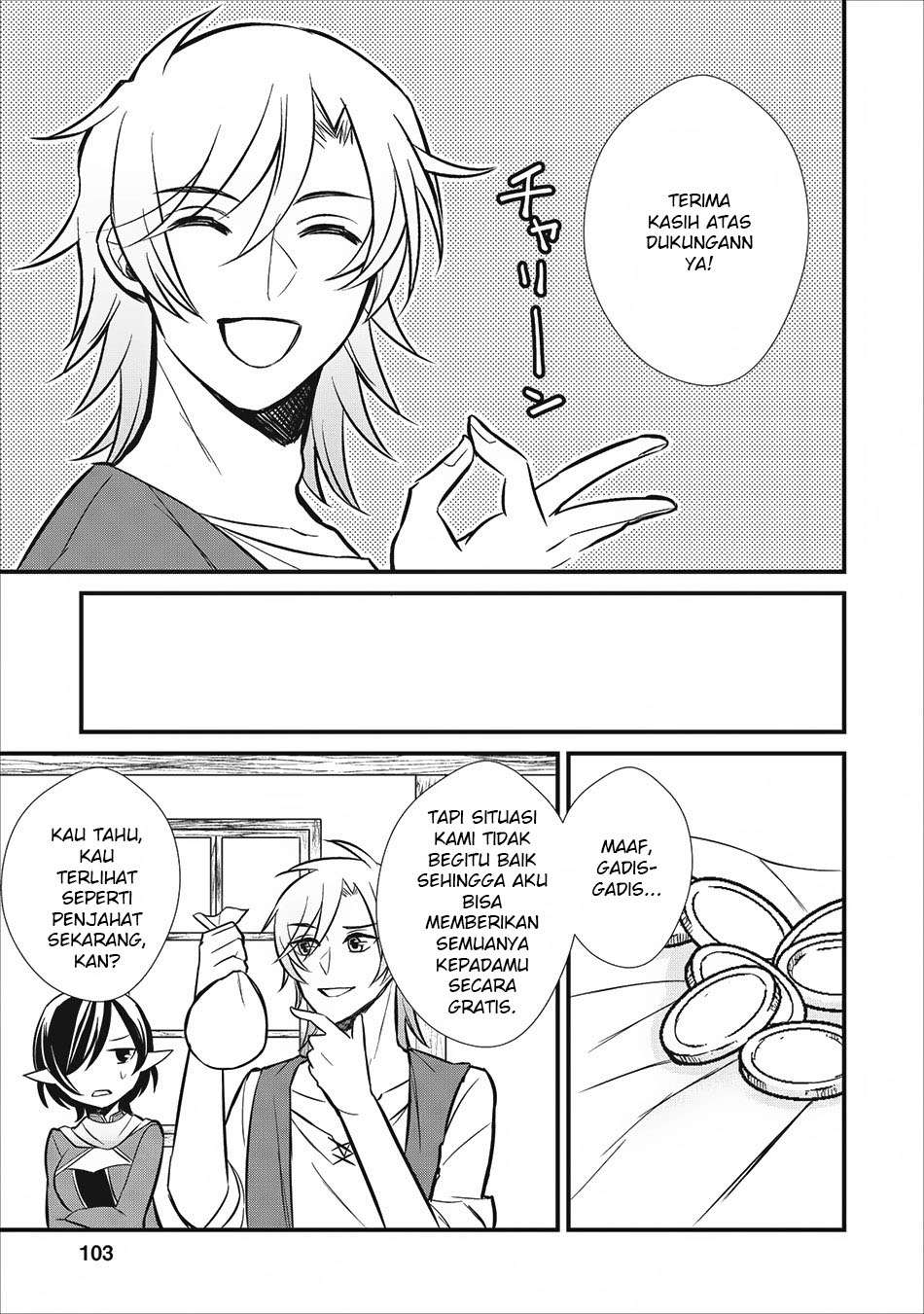 Murabito Tensei: Saikyou no Slow Life Chapter 4 Gambar 12