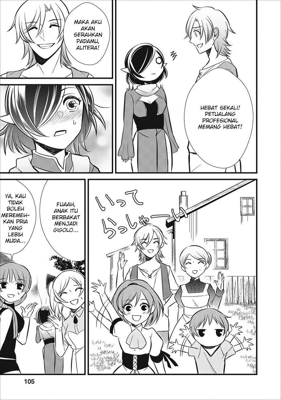 Murabito Tensei: Saikyou no Slow Life Chapter 4 Gambar 14