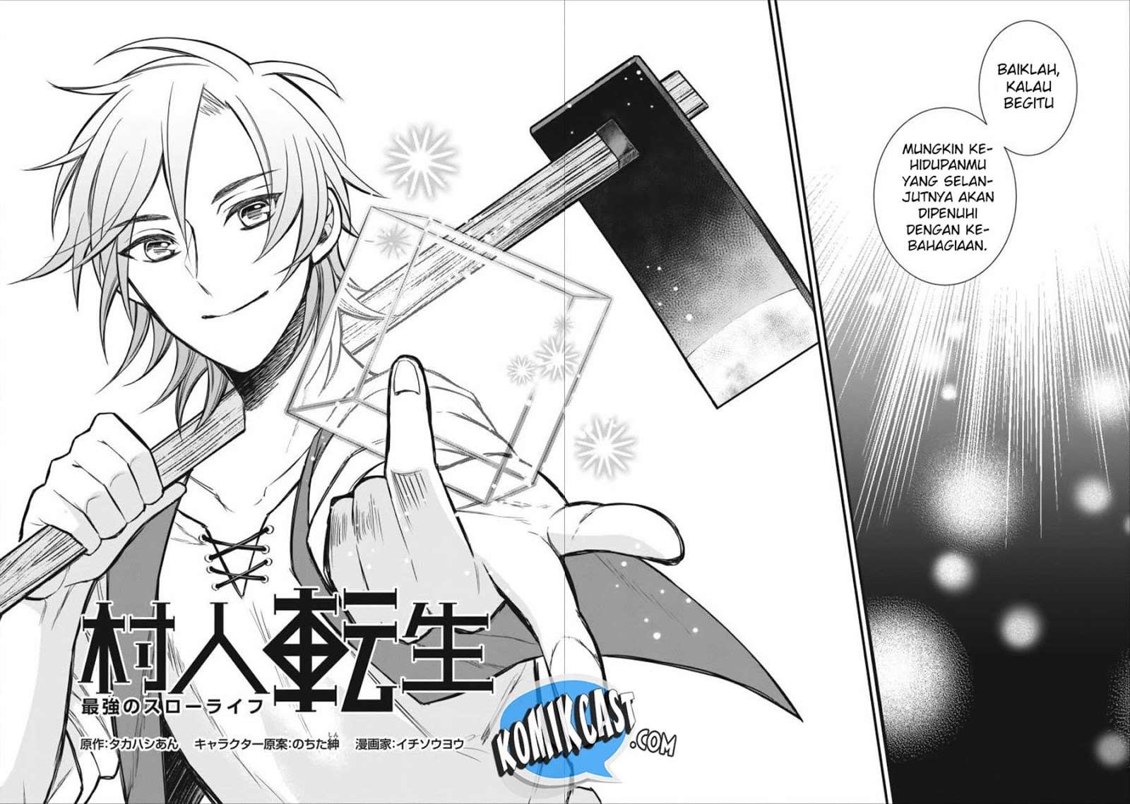 Murabito Tensei: Saikyou no Slow Life Chapter 1 Gambar 3