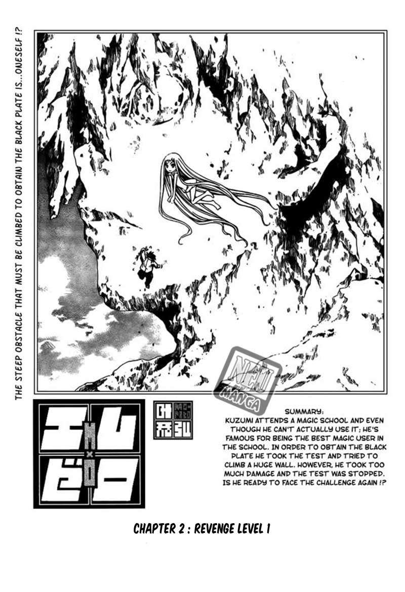 Mx0 Chapter 092 Gambar 3