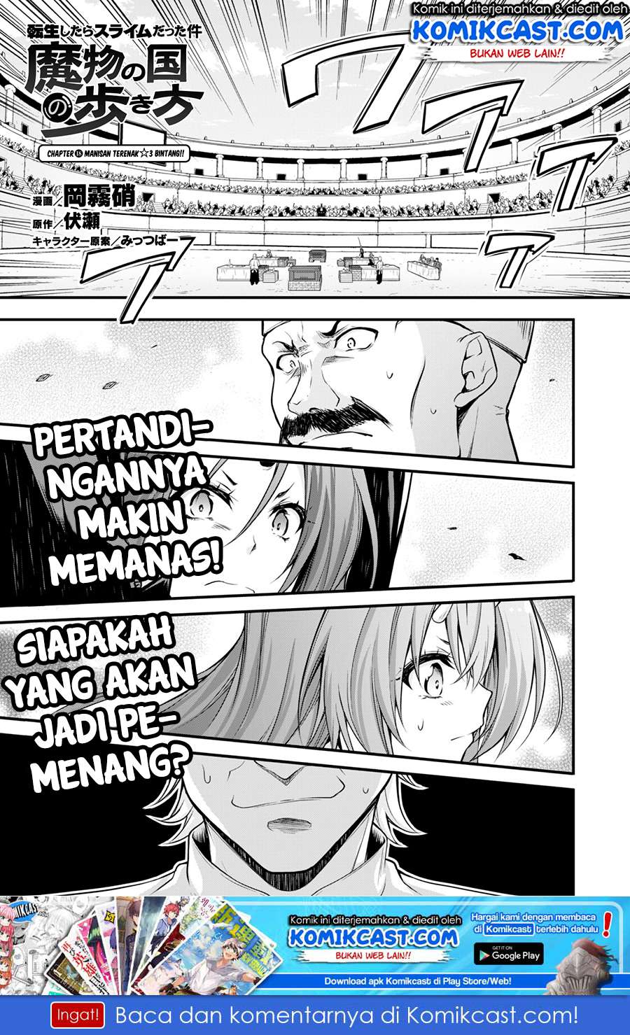 Baca Tensei Shitara Slime Datta Ken: Spin Off Chapter 18 Gambar 2
