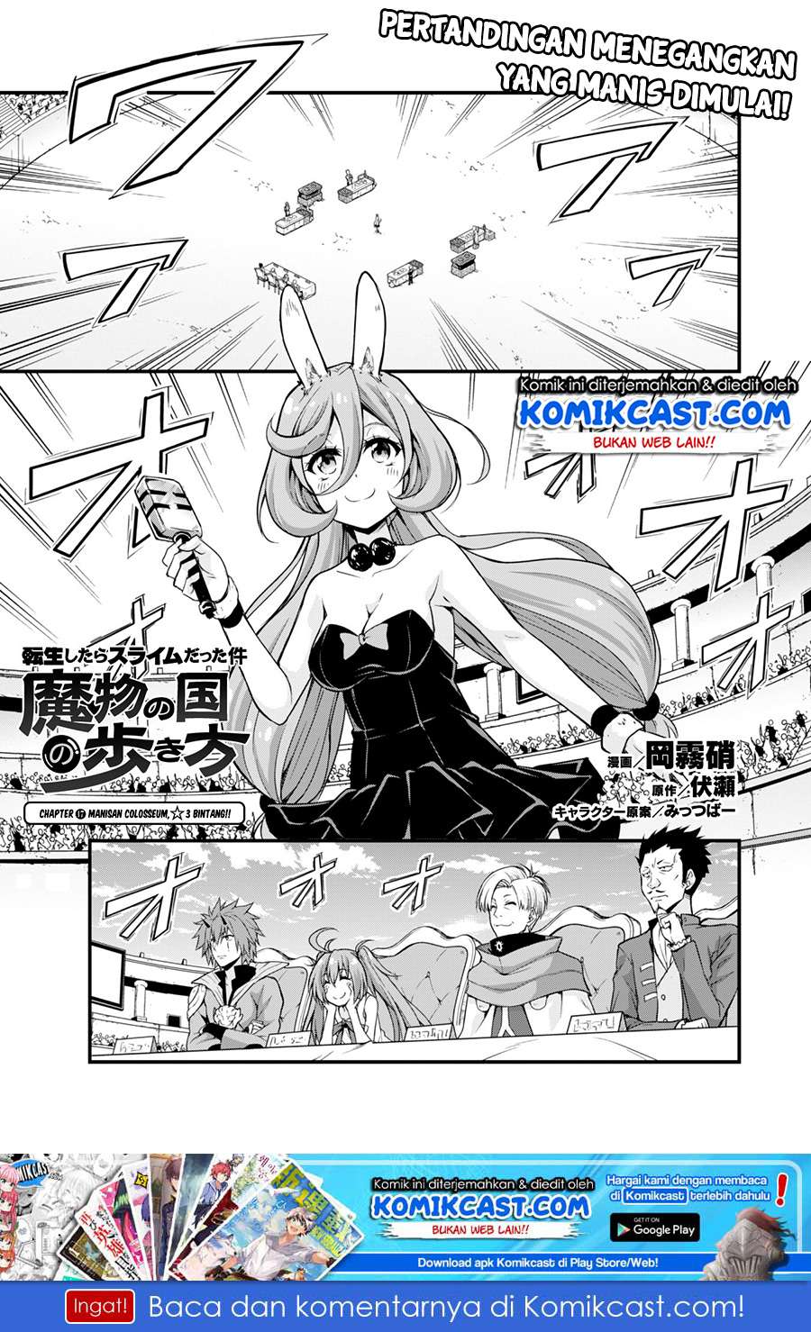 Baca Tensei Shitara Slime Datta Ken: Spin Off Chapter 17 Gambar 2