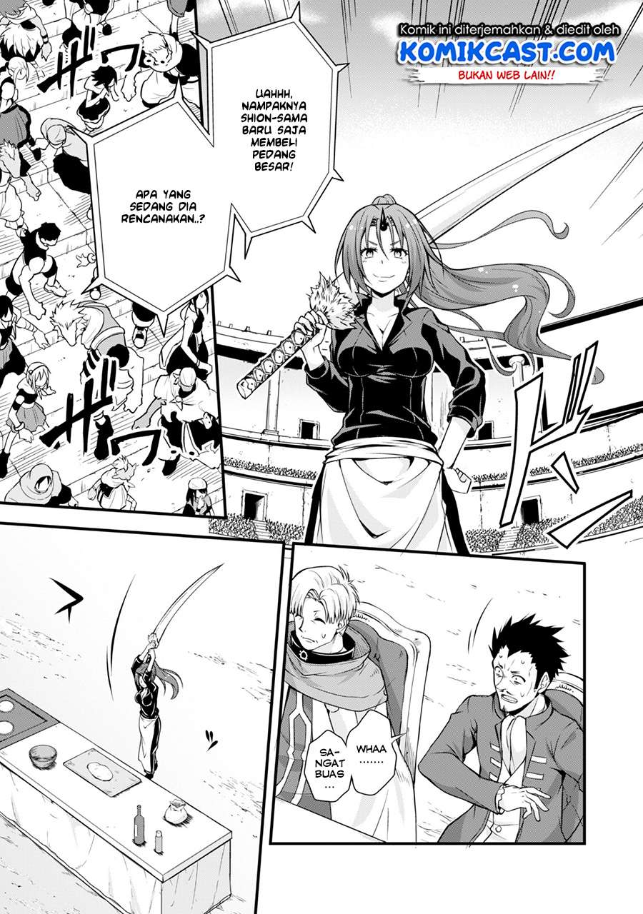 Tensei Shitara Slime Datta Ken: Spin Off Chapter 17 Gambar 8
