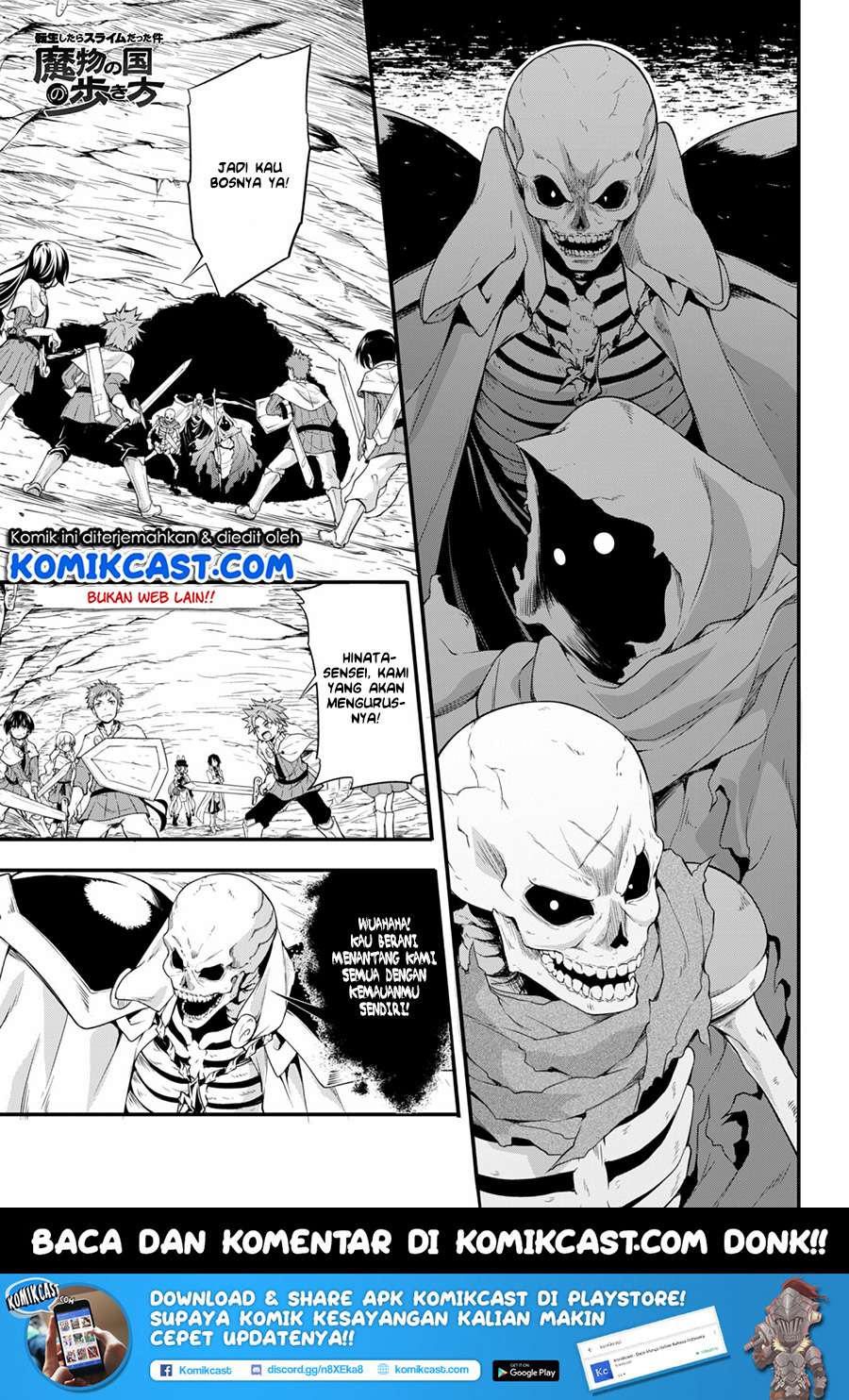 Baca Tensei Shitara Slime Datta Ken: Spin Off Chapter 15 Gambar 2