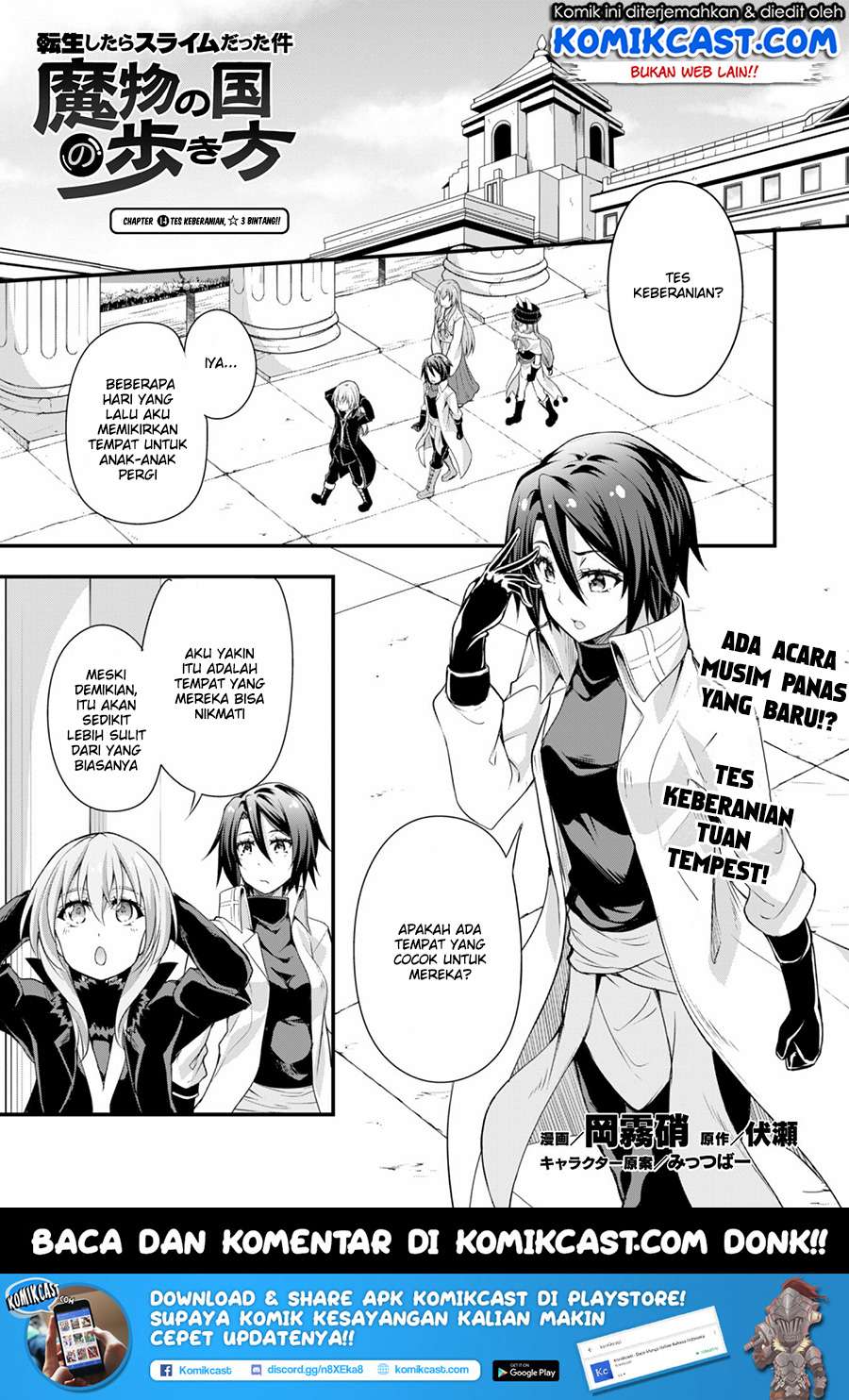 Baca  Tensei Shitara Slime Datta Ken: Spin Off Chapter 14 Gambar 2