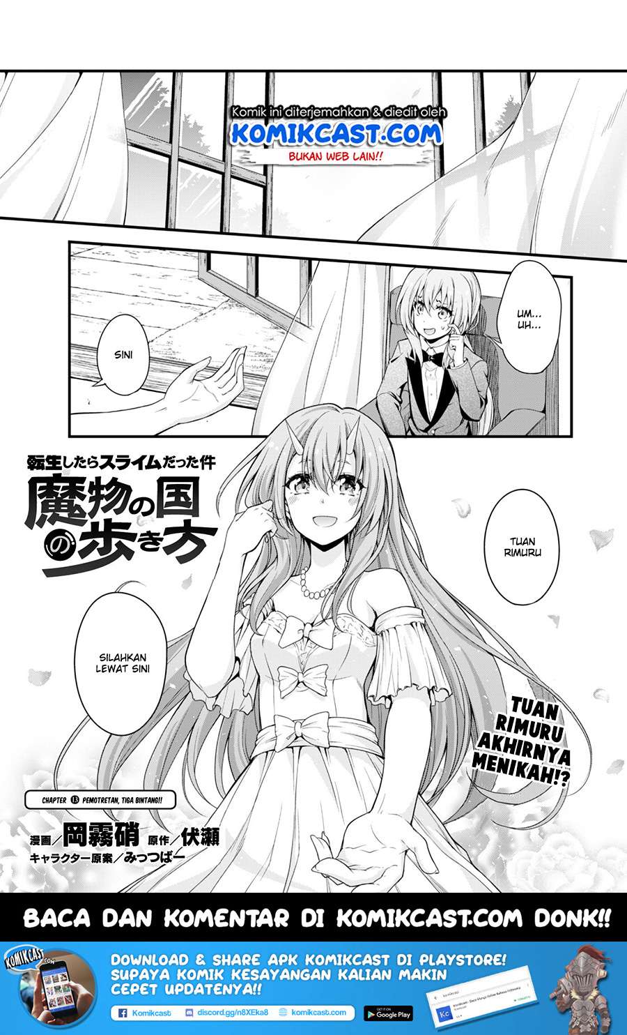 Baca Tensei Shitara Slime Datta Ken: Spin Off Chapter 13 Gambar 2