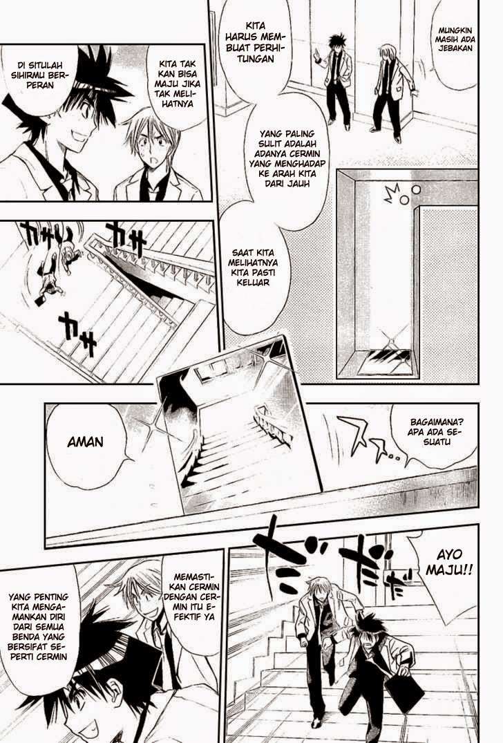 Mx0 Chapter 084 Gambar 14