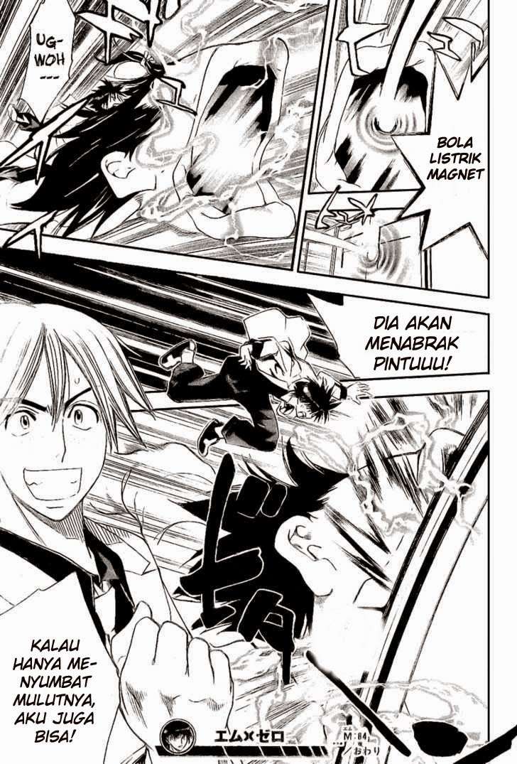Mx0 Chapter 084 Gambar 18