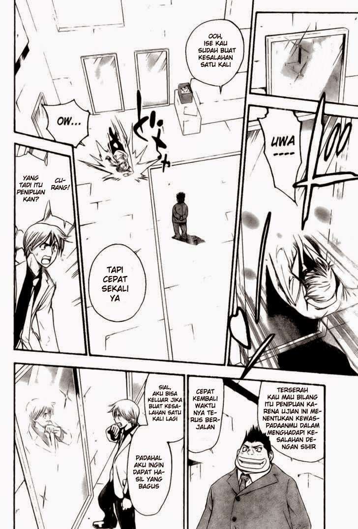 Mx0 Chapter 084 Gambar 3