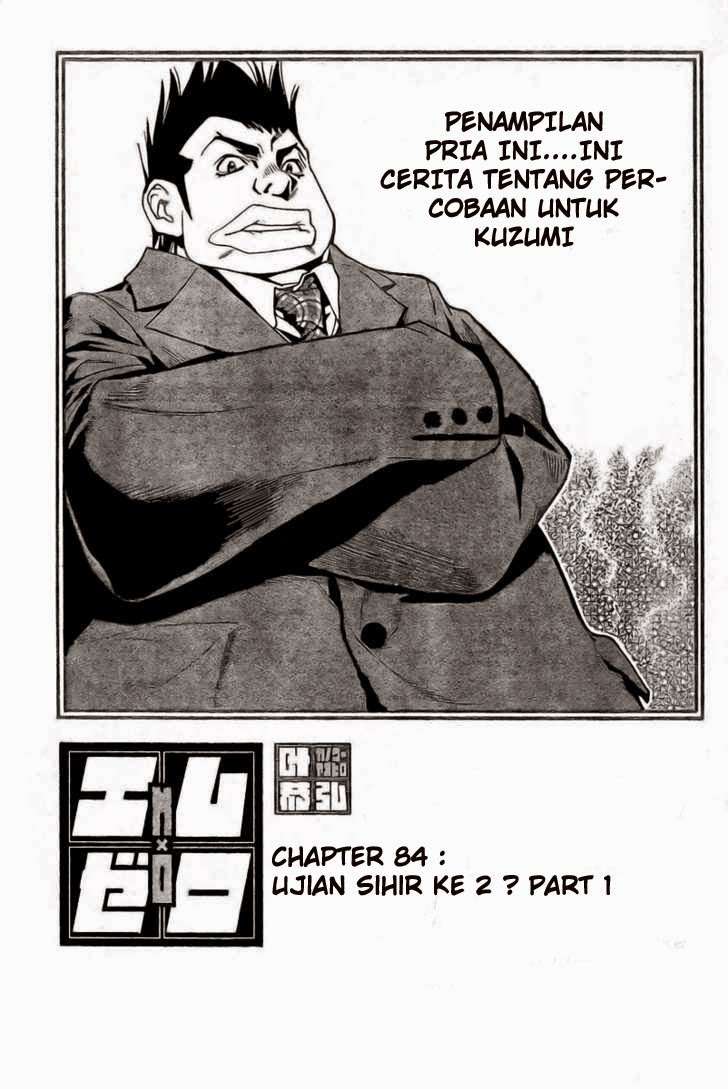 Baca  Mx0 Chapter 083 Gambar 2