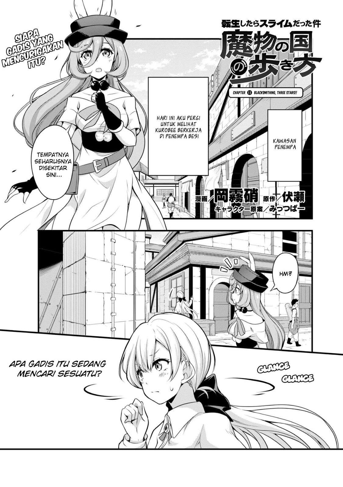 Tensei Shitara Slime Datta Ken: Spin Off Chapter 11 Gambar 3
