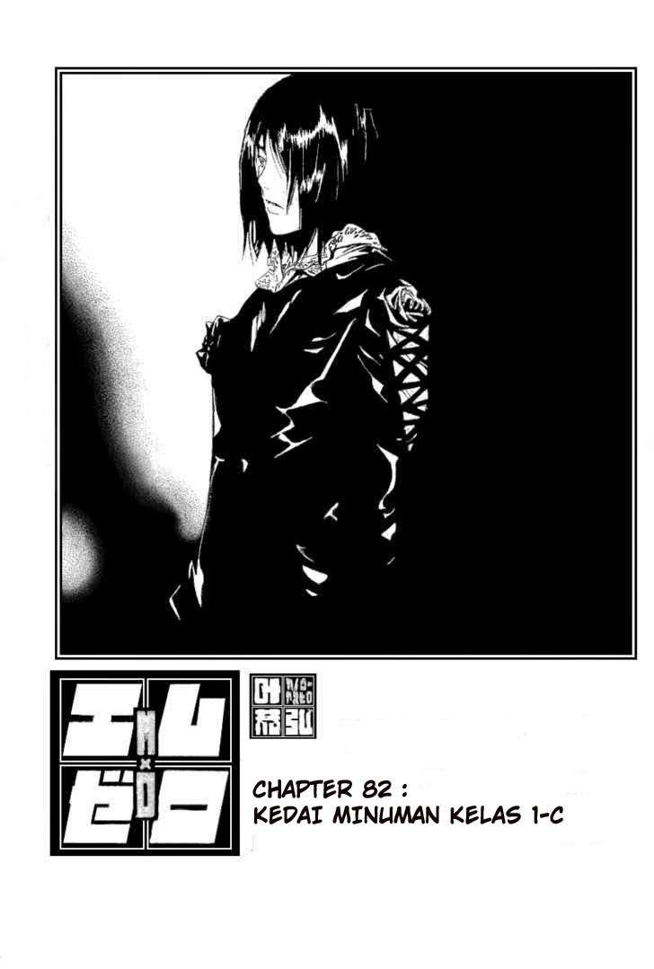 Baca Mx0 Chapter 082 Gambar 2