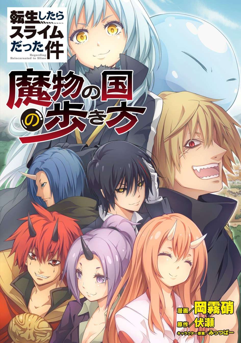 Baca Tensei Shitara Slime Datta Ken: Spin Off Chapter 9 Gambar 2