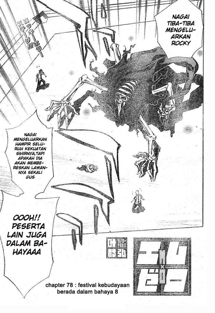 Baca Komik Mx0 Chapter 078 Gambar 1