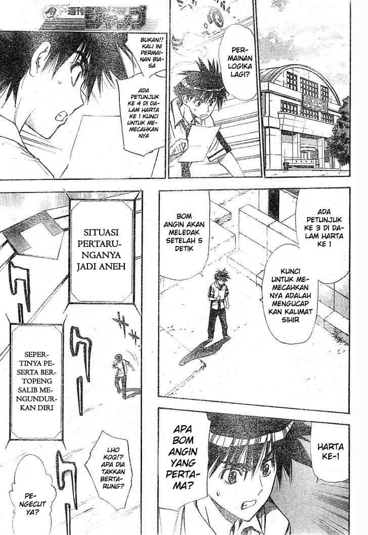 Mx0 Chapter 078 Gambar 18