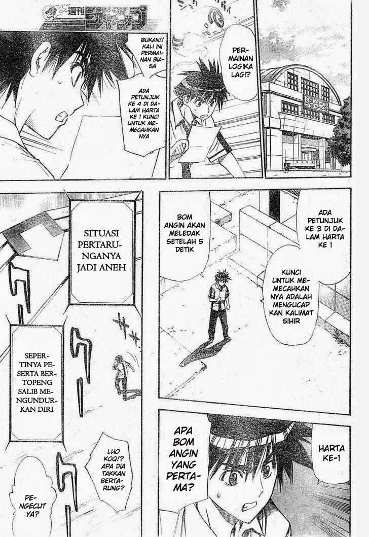 Mx0 Chapter 078 Gambar 20