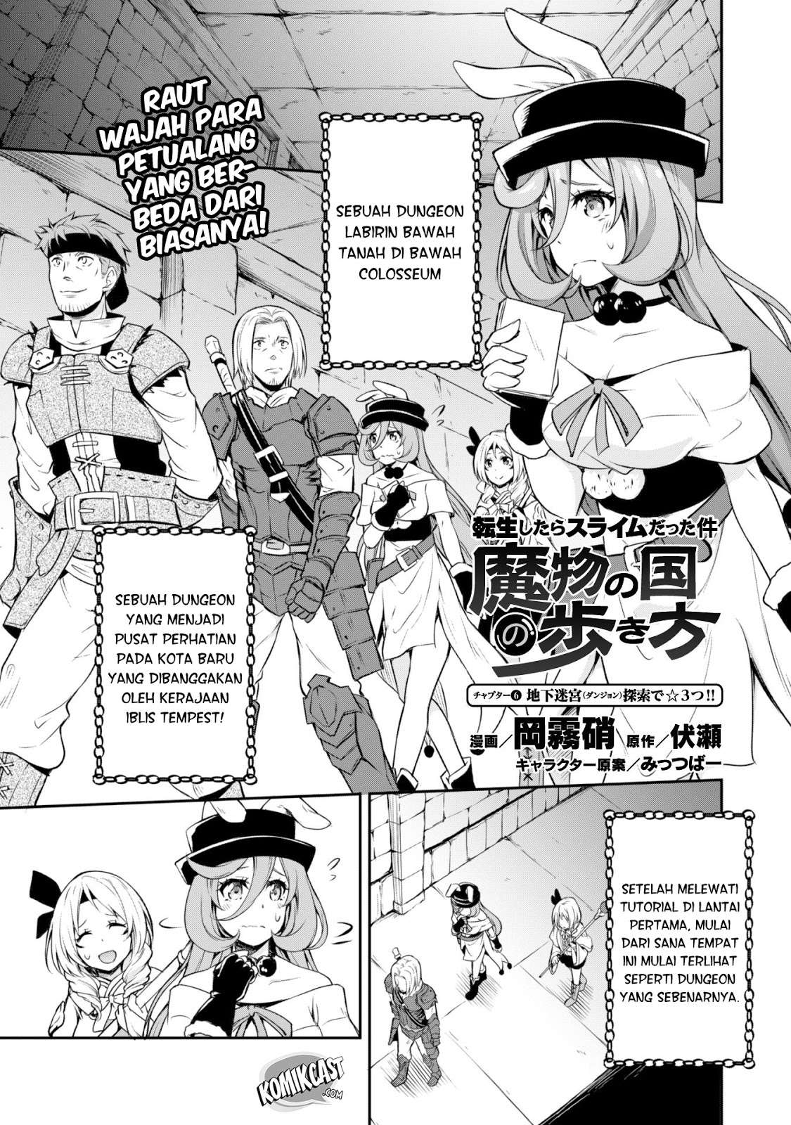 Tensei Shitara Slime Datta Ken: Spin Off Chapter 6 Gambar 3