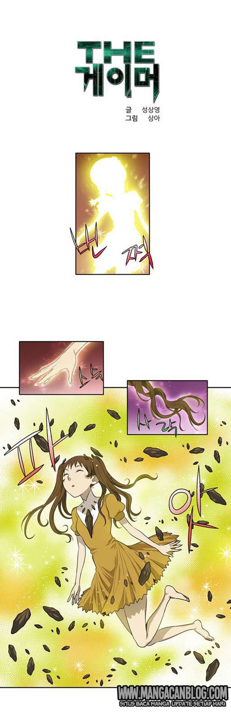 Baca Komik The Gamer Chapter 125 Gambar 1