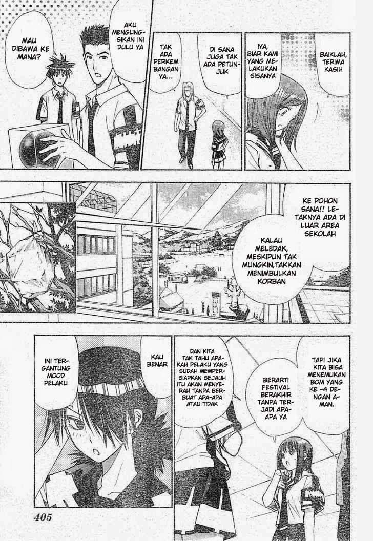 Mx0 Chapter 077 Gambar 12