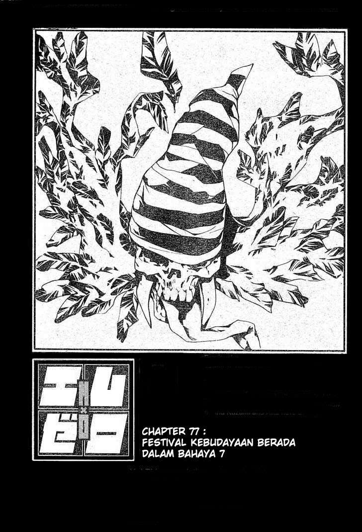 Mx0 Chapter 077 Gambar 3