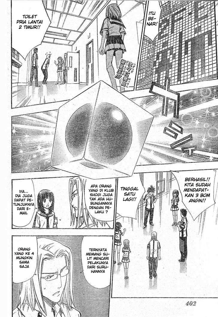 Mx0 Chapter 077 Gambar 4