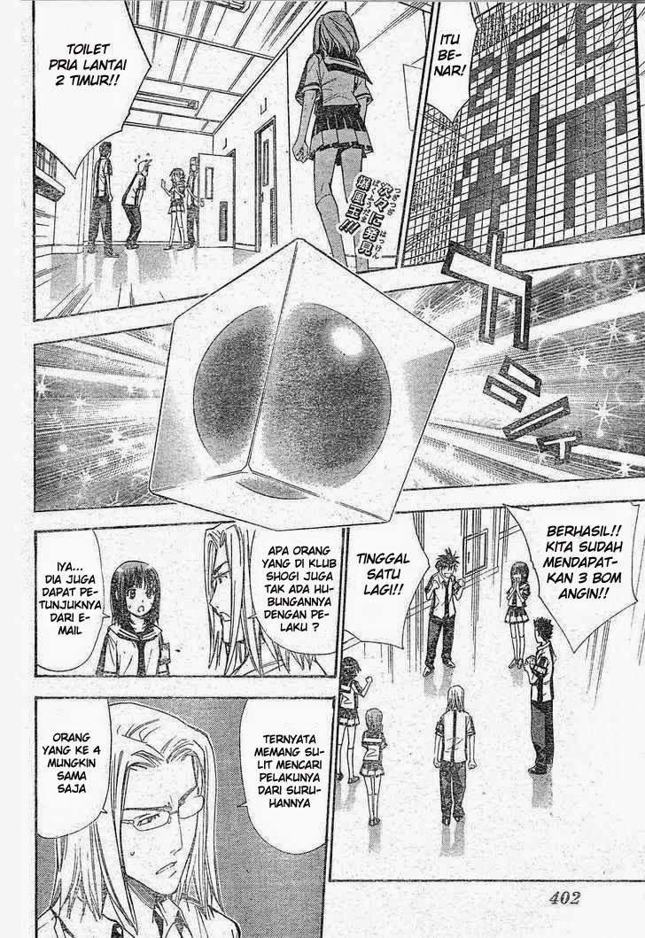 Mx0 Chapter 077 Gambar 5