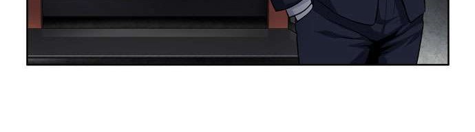 The Gamer Chapter 123 Gambar 16