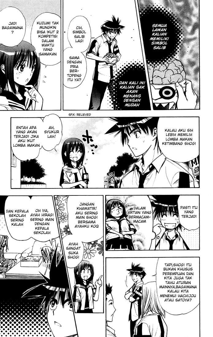 Mx0 Chapter 075 Gambar 5